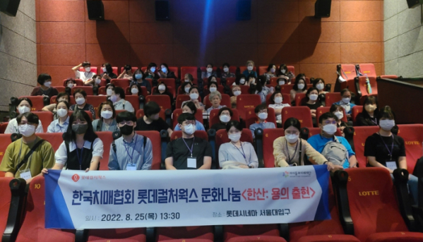 (사진제공=롯데컬처웍스)