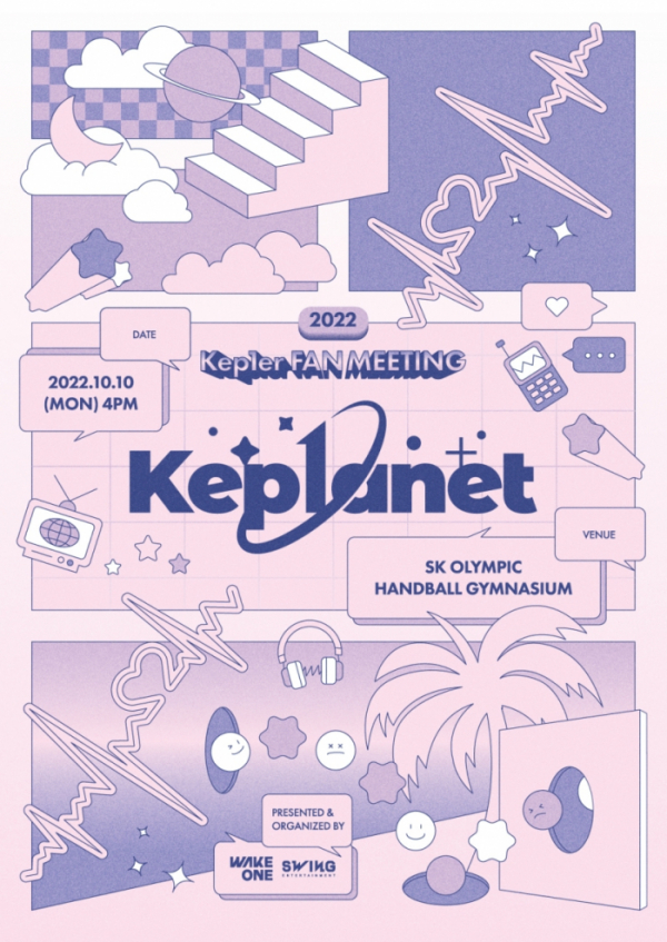 ▲케플러(사진 = 웨이크원∙스윙엔터테인먼트 제공)