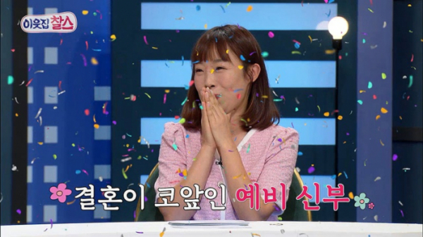 ▲'이웃집찰스'(사진제공=KBS 1TV)