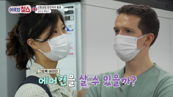 ▲'이웃집찰스'(사진제공=KBS 1TV)