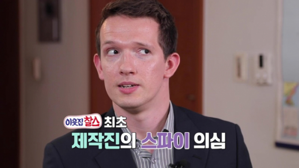 ▲'이웃집찰스'(사진제공=KBS 1TV)