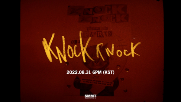 ▲SMMT(써밋)(사진 = 하이어뮤직 제공)