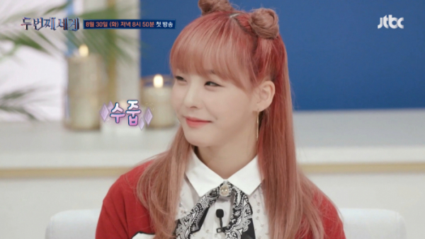 ▲클라씨 김선유(사진=JTBC 방송화면 캡처)