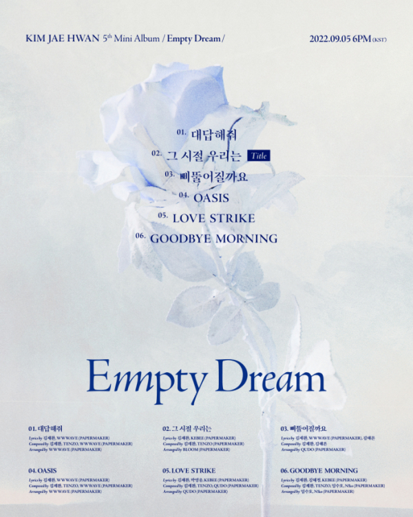 ▲김재환(사진 = 스윙엔터테인먼트 제공)