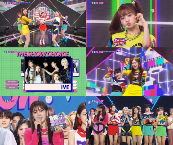 ▲아이브(사진제공=더쇼 캡쳐)