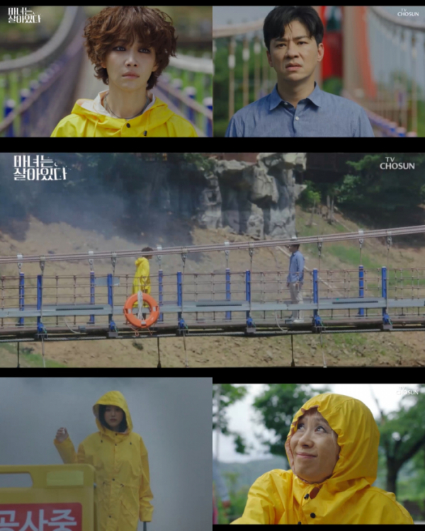 ▲'마녀는 살아있다'(사진제공=TV조선)