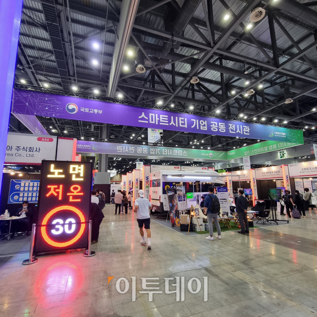▲'2022 월드 스마트시티 엑스포' 전시장 전경 (박민웅 기자 pmw7001@)