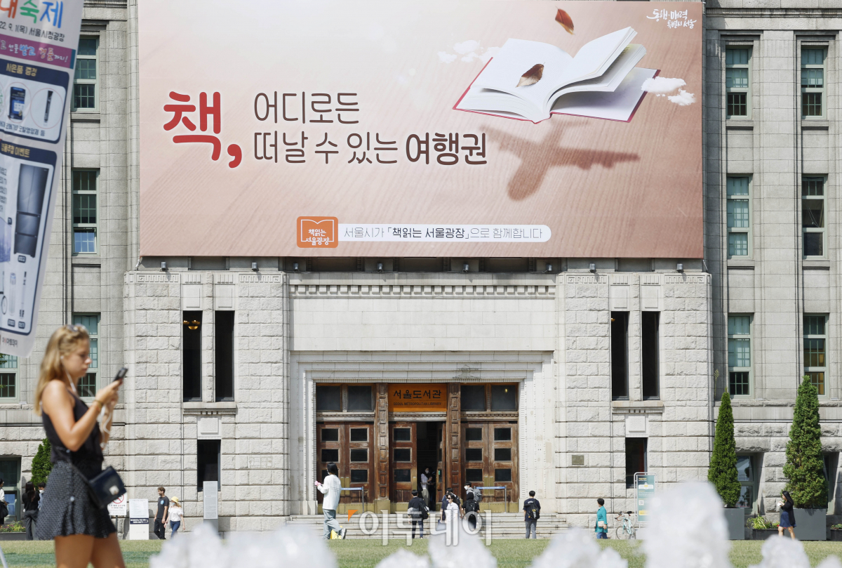 (조현호 기자 hyunho@)