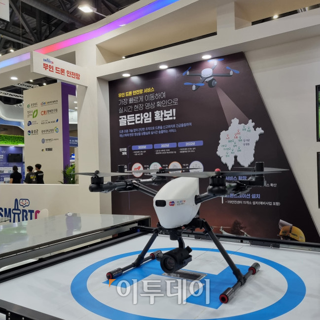 ▲대전시 '119안전센터 드론스테이션' (박민웅 기자 pmw7001@)