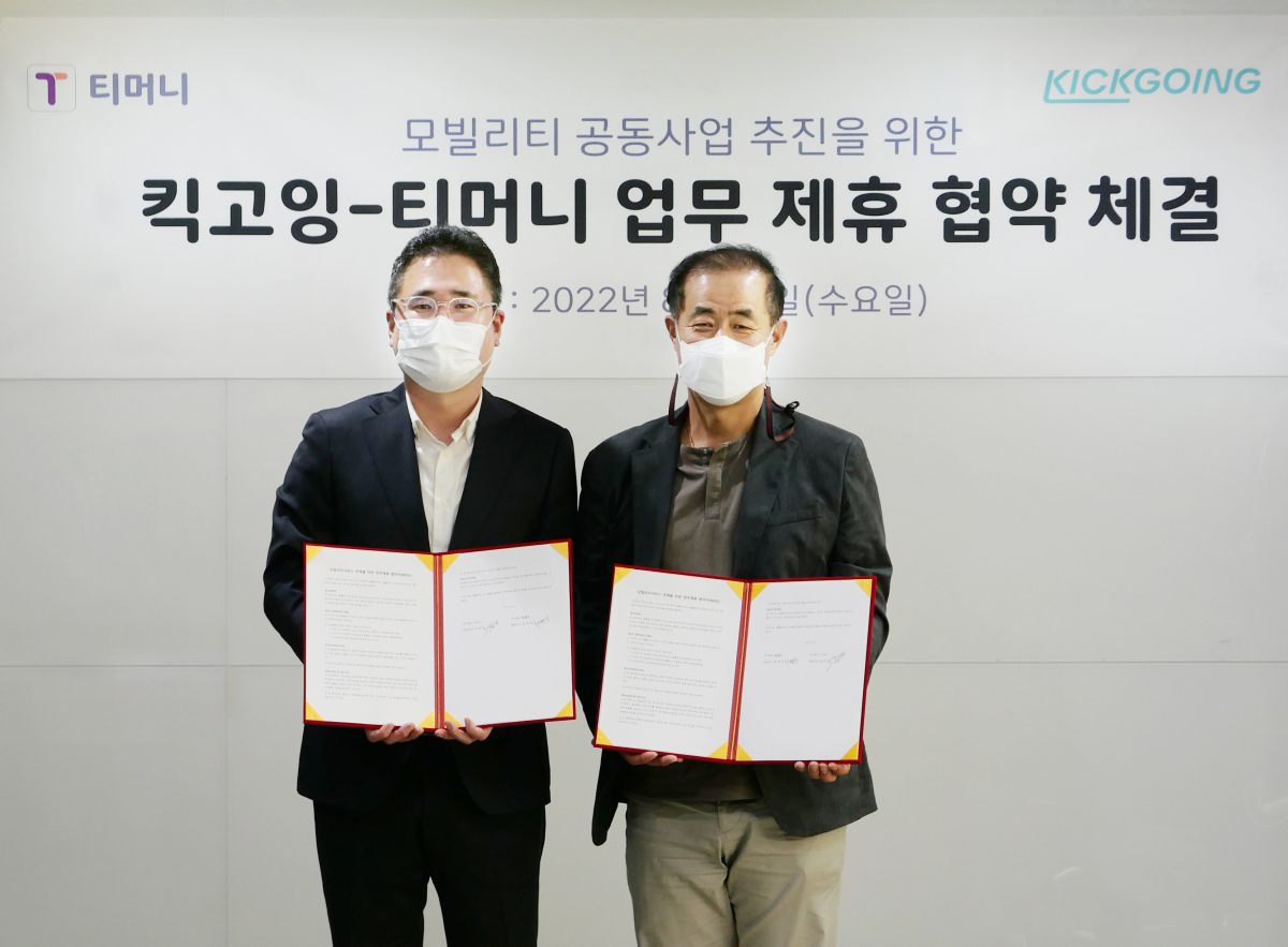 ▲8월 31일 최영우 올룰로 대표(왼쪽)와 티머니 모빌리티 사업부장 조동욱 상무가 킥고잉-티머니 업무 제휴 협약을 체결하고 기념사진을 촬영하고 있다. (사진제공=올룰로)