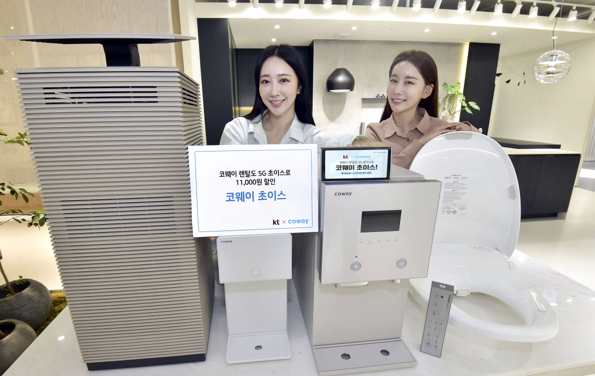 ▲코웨이는 KT와 제휴를 맺고 렌탈료 할인 혜택을 제공하는 ‘코웨이 초이스’를 선보인다. (사진제공=코웨이)