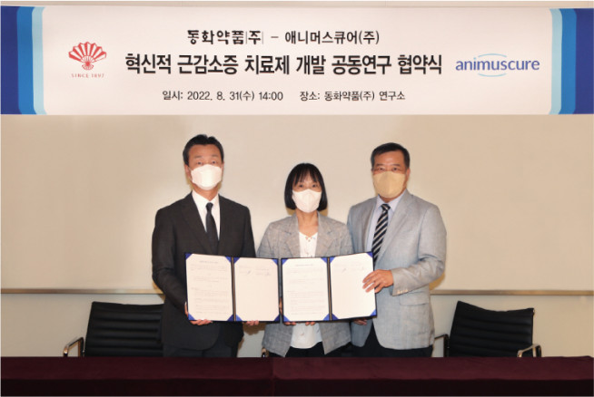 ▲동화약품과 애니머스큐어는 지난달 31일 (사진 왼쪽부터) 동화약품 유준하 대표이사, 애니머스큐어 강종순 대표이사, 배규운 대표이사가 참석한 가운데 근감소증 치료제 개발을 위한 연구협약을 체결했다. (사진제공=동화약품)