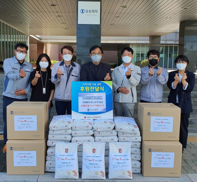 (사진제공=유유제약)