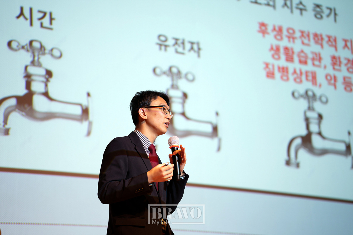 ▲정희원 교수가 노쇠하지 않고 오래 사는 법에 대해 강연을 펼치고 있다.(브라보 마이 라이프 DB)