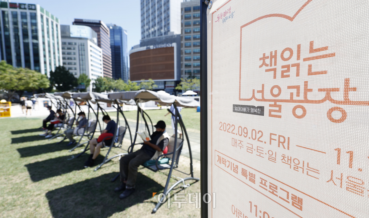 (조현호 기자 hyunho@)