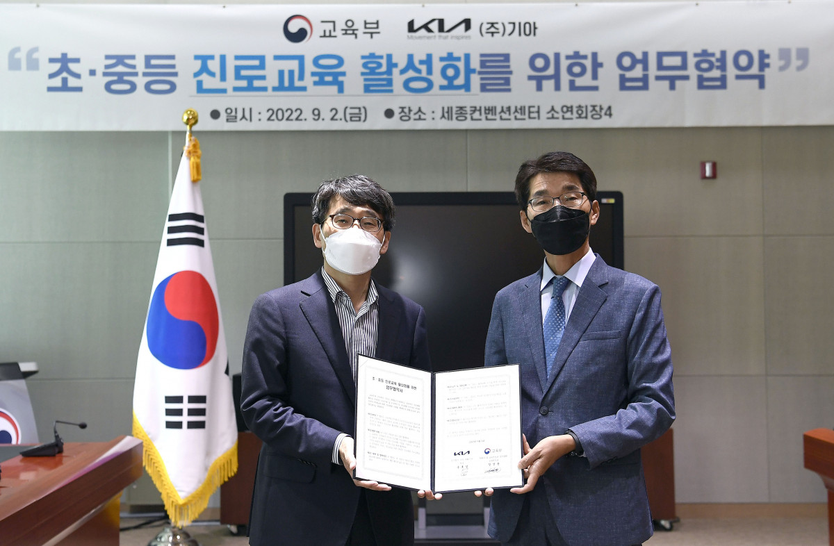 ▲기아는 세종컨벤션센터에서 나주범 교육부 차관보, 최성부 교육부 평생직업교육국장 및 권혁호 기아 국내사업본부장 등 교육부와 기아 주요 관계자들이 참석한 가운데 초·중학생 대상의 미래 첨단산업 분야 진로교육 프로그램 운영을 위한 업무 협약을 체결했다고 밝혔다. 세종컨벤션센터에서 나주범 교육부 차관보(왼쪽), 권혁호 기아 국내사업본부장(오른쪽)이 업무협약을 체결하고 기념사진을 촬영하고 있다.  (사진제공=기아)