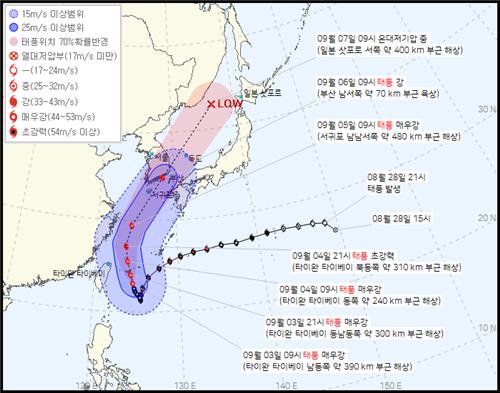 ▲3일 오전 10시 제11호 태풍 힌남노 예상경로. (기상청)