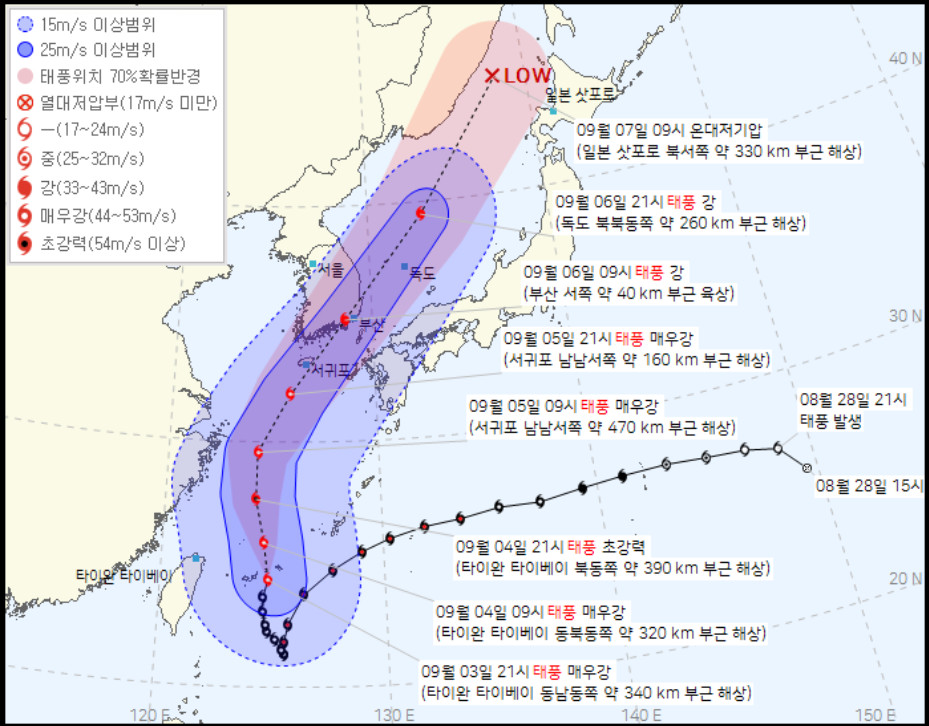 ▲기상청이 3일 오후 10시 발표한 제11호 태풍 힌남노의 예상 이동 경로. (출처=기상청)