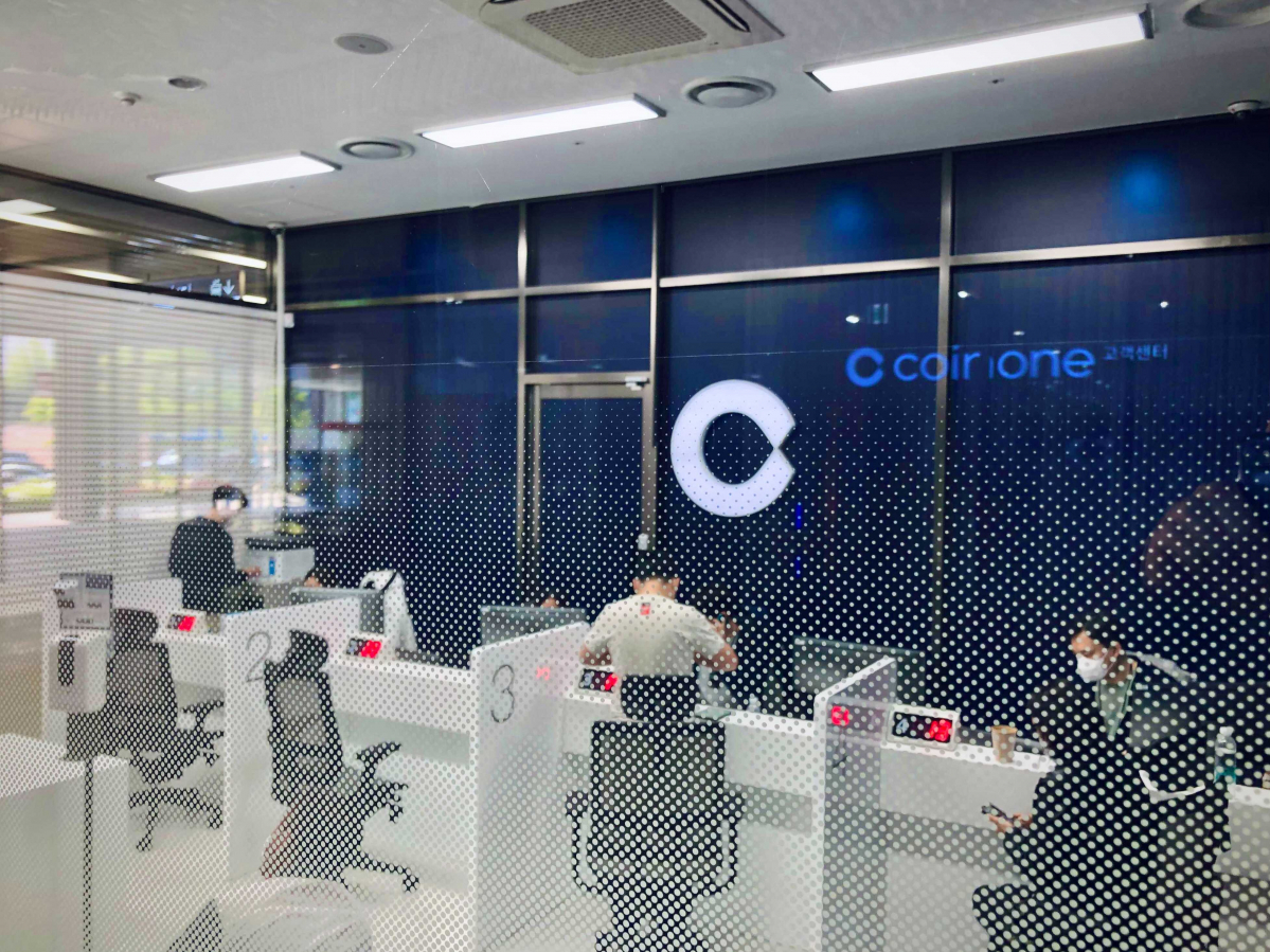 ▲코인원 고객센터 (사진제공=코인원)