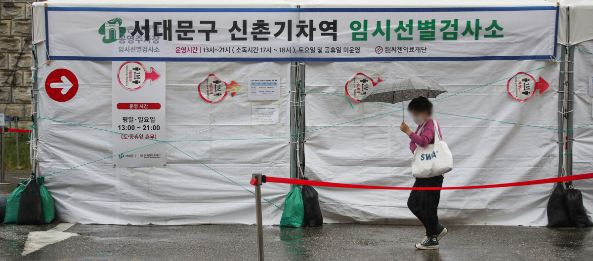 ▲제11호 태풍 '힌남노'가 북상하고 있는 4일 오후 서울 서대문구 신촌기차역 임시선별검사소에 태풍에 대비한 모래주머니가 묶여있다.  (뉴시스)