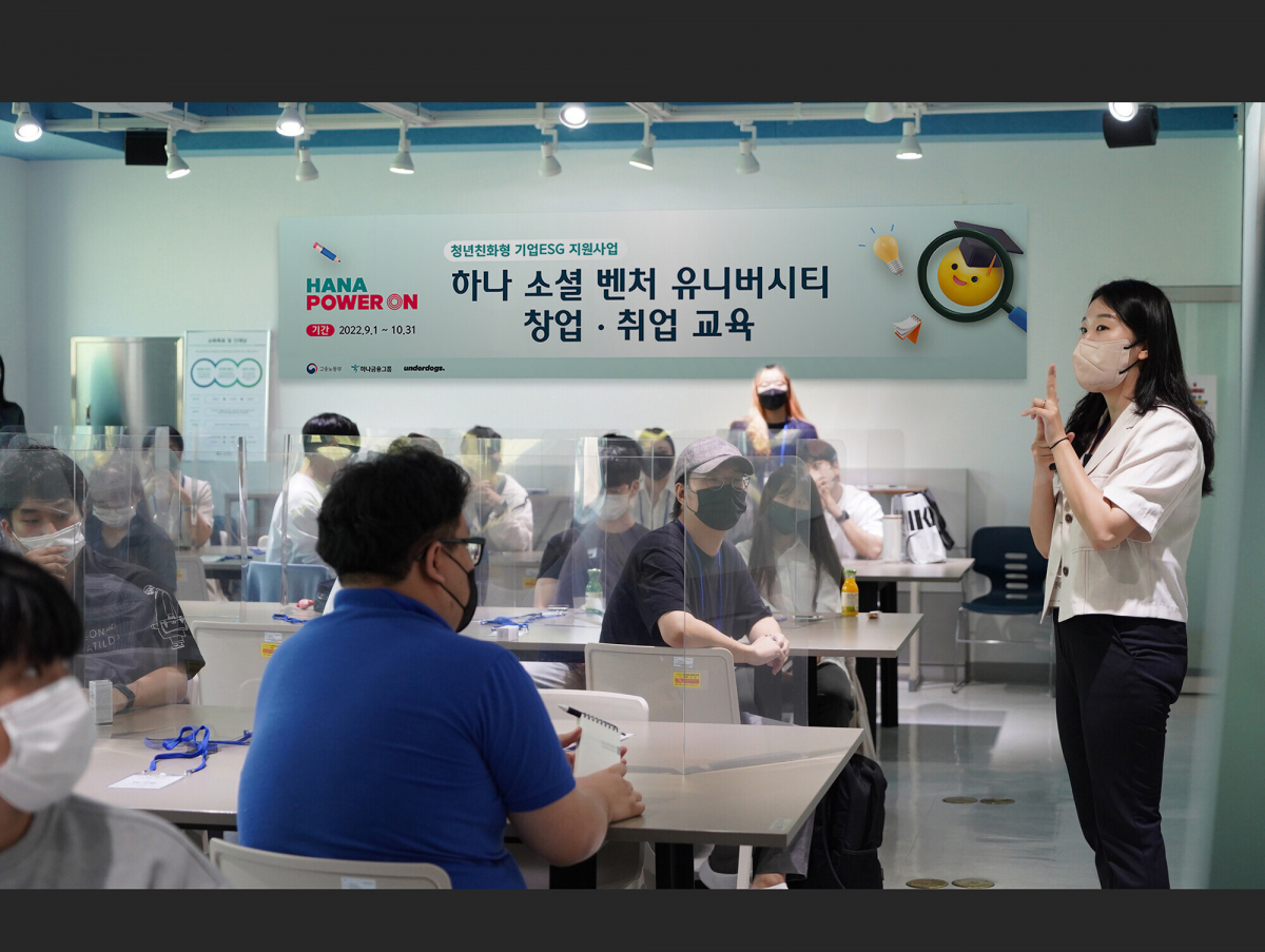 (사진제공=하나금융그룹)