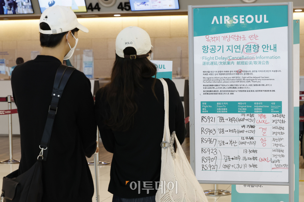 (조현호 기자 hyunho@)