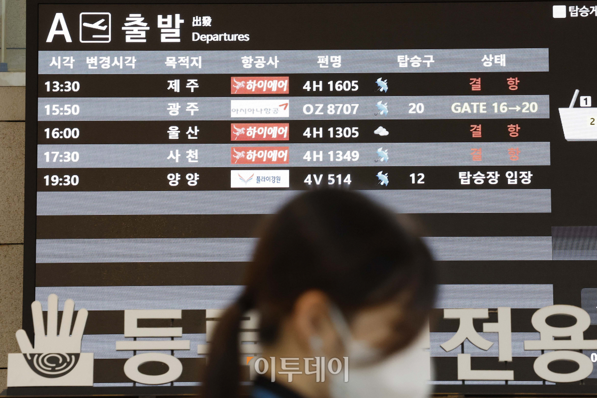 (조현호 기자 hyunho@)