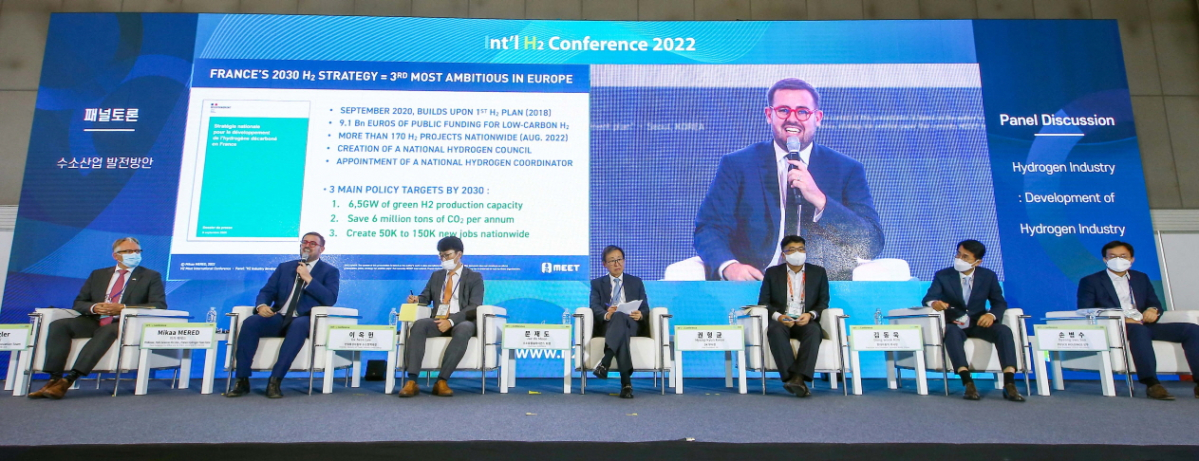 ▲H2 MEET 2022에서 진행된 국제수소컨퍼런스. (사진제공=H2 MEET 조직위원회)