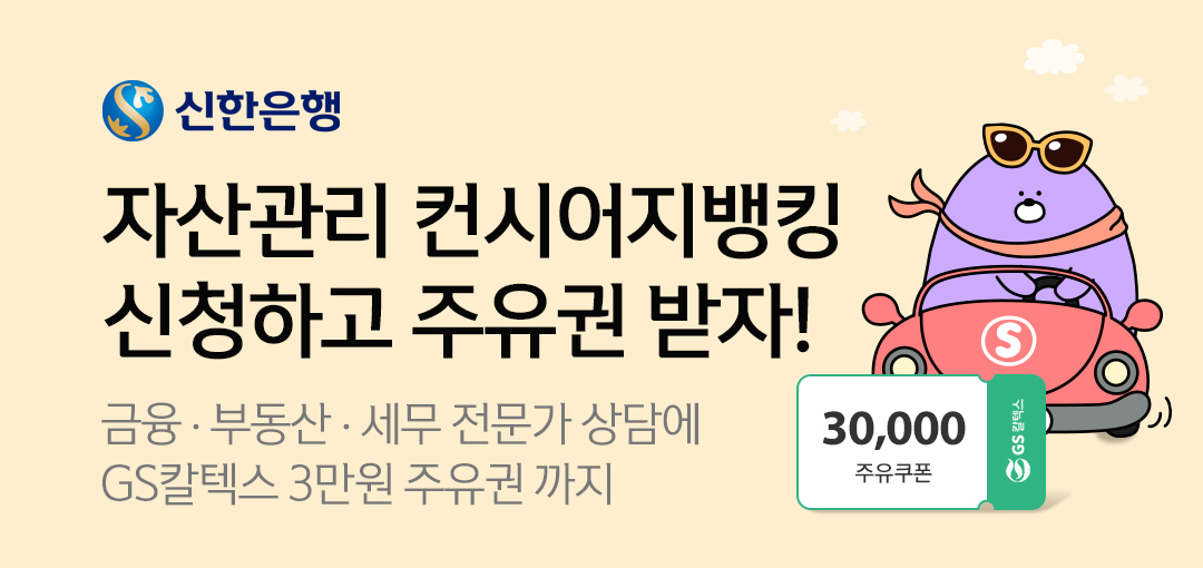 (사진제공=신한은행)