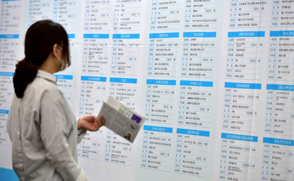 ▲일 오전 대구 북구 엑스코에서 열린 전국 유일의 여성정책 종합박람회인 ‘2022 여성 업(UP) 엑스포’에서 한 관람객이 채용알림판을 살펴보고 있다.  (뉴시스)