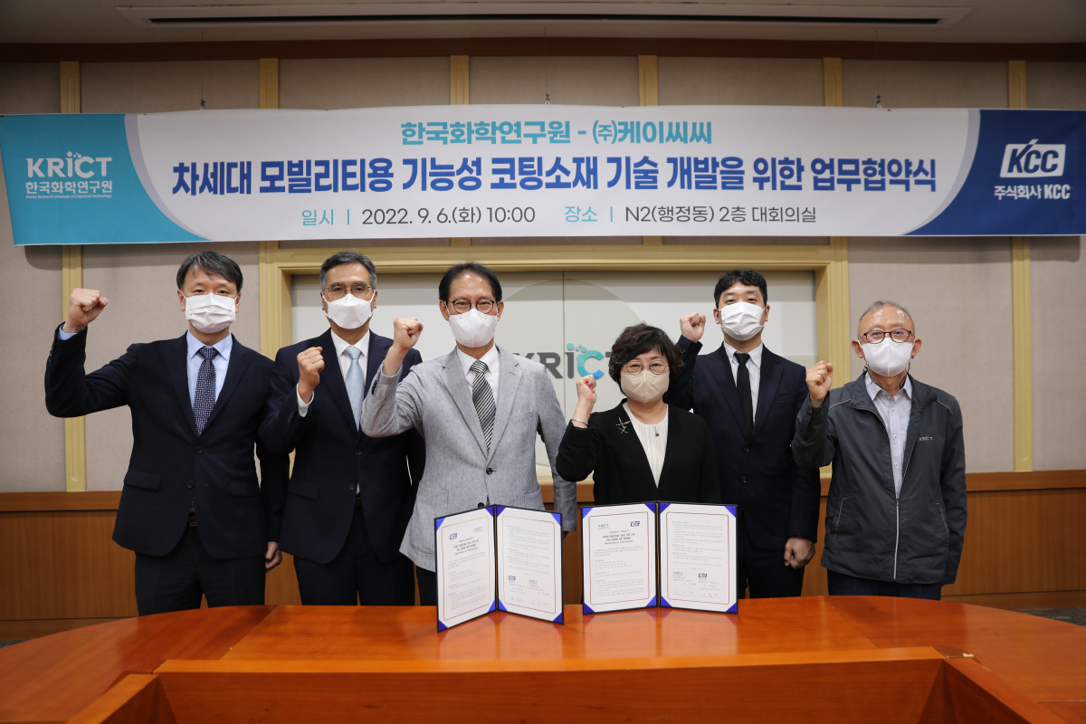 ▲(왼쪽에서 세번째) 김범성 KCC 중앙연구소장과 (네번째) 이미혜 한국화학연구원장을 비롯한 관계자들이 기념사진을 촬영하고 있다. (사진제공=KCC)