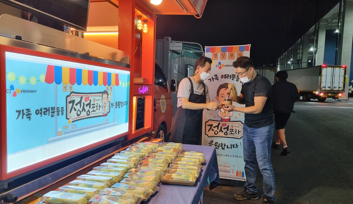 (사진제공=CJ프레시웨이)
