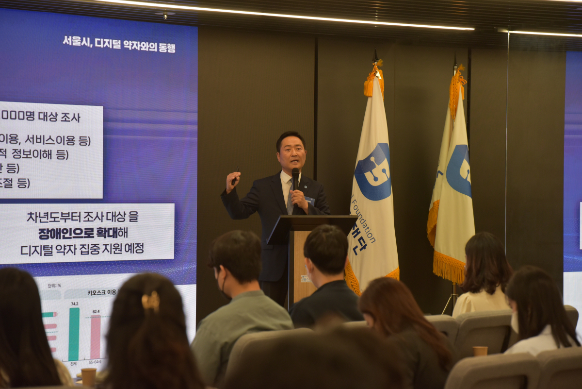 ▲7일 강요식 서울디지털재단 이사장이 서울시 재난·안전 예방할 AI 기술 5개 발표했다.  (자료제공=서울디지털재단)