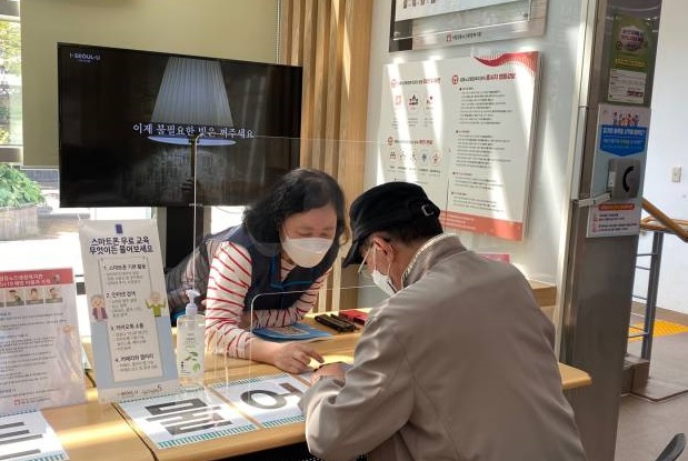 ▲어디나지원단이 어르신을 상대로 디지털 교육을 진행 중이다. (자료제공=서울디지털재단)