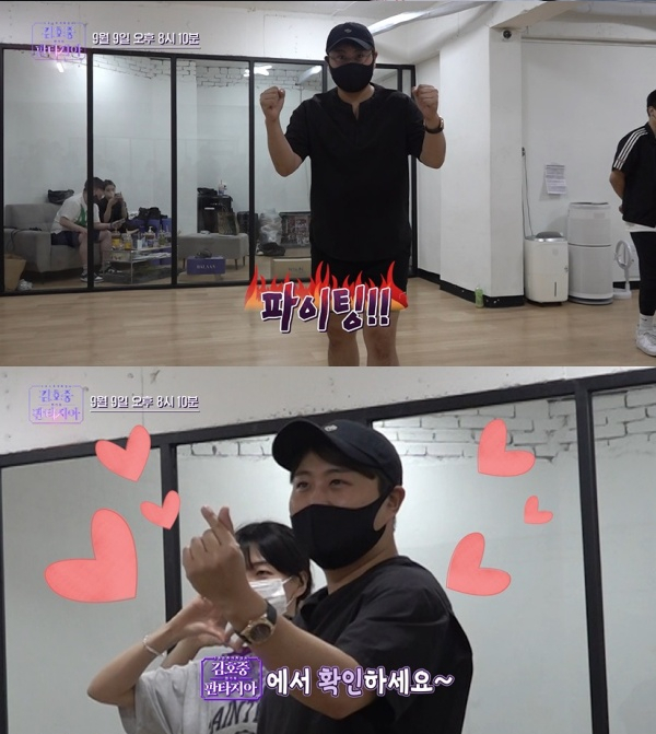 ▲김호중 한가위 판타지아(사진제공=SBS)