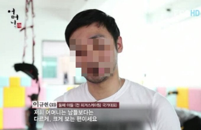 ▲출처=EBS ‘어머니’ 캡처
