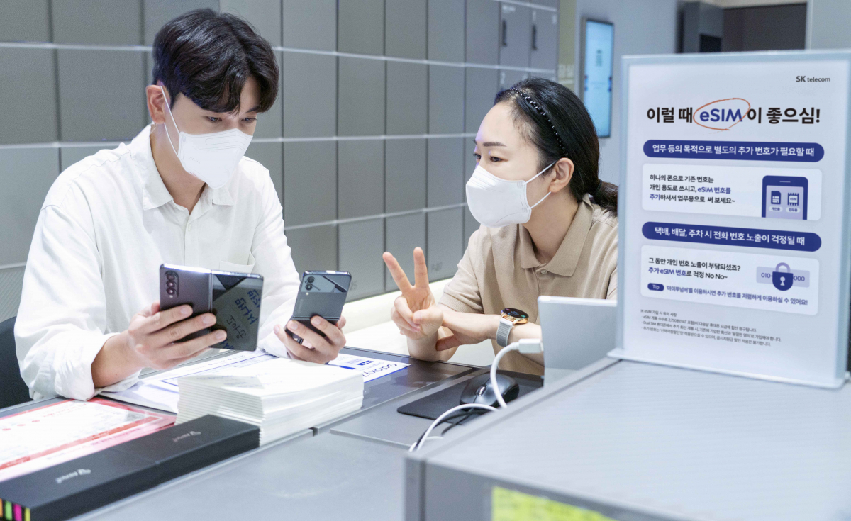 ▲SK텔레콤은 9월부터 도입된 e심 사용 환경에 맞춰 듀얼심 이용 고객들을 위한 ‘마이투넘버’ 요금제를 8일 출시한다. (사진제공=SK텔레콤)