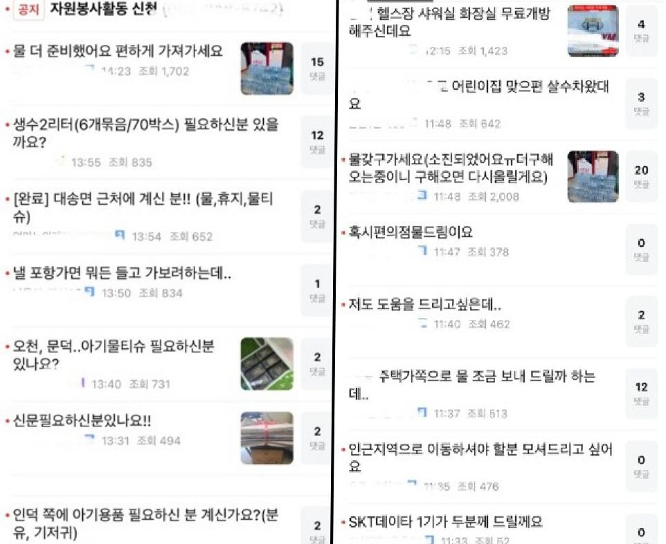 ▲(출처= 네이버 카페)
