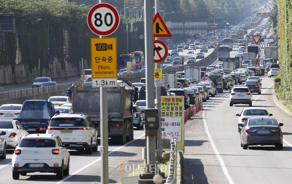 ▲거리두기 해제 후 첫 추석 연휴를 하루 앞둔 8일 서울 서초 경부고속도로 잠원IC 부근 하행선(오른쪽)이 귀성길에 나선 차량들로 붐비고 있다.  (조현호 기자 hyunho@)