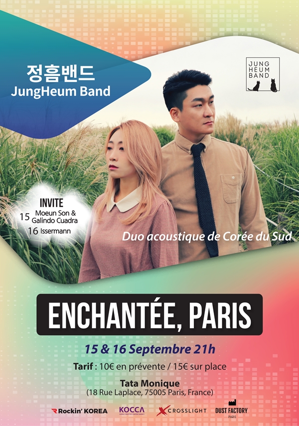 ▲정흠밴드(사진제공=락킨코리아)