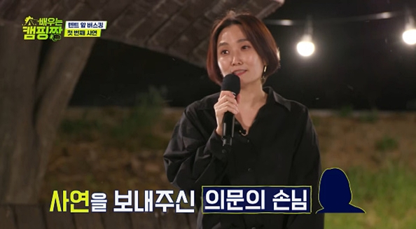 ▲박경림(사진제공=ENA채널, 채널A)