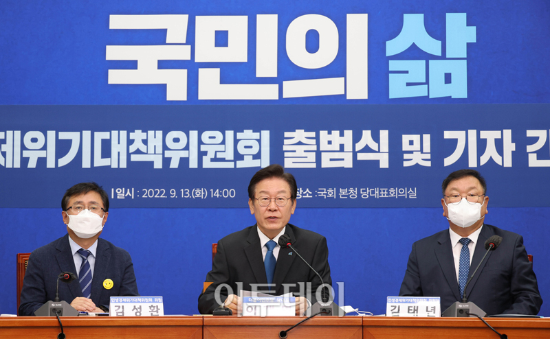 (고이란 기자 photoeran@)