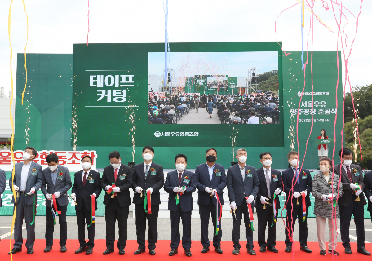 (사진제공=서울우유)