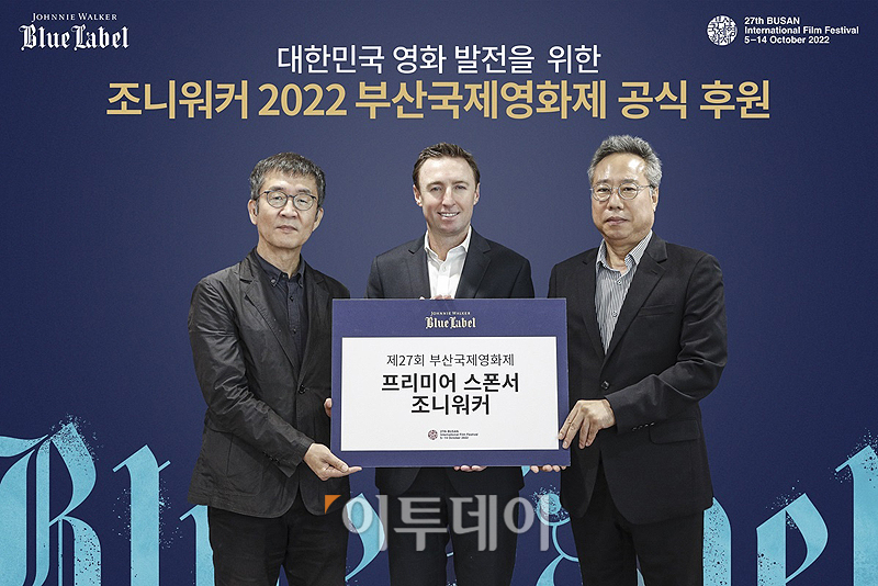 (사진제공=디아지오코리아)