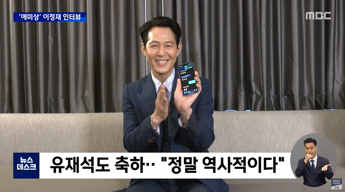 ▲(출처=MBC ‘뉴스데스크’)
