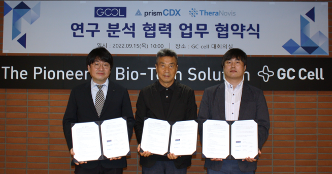 ▲(왼쪽부터) 김상엽 ㈜테라노비스 대표, 양송현 ㈜지씨씨엘 대표, 배동준 ㈜프리즘씨디엑스 대표. (사진제공=지씨씨엘)