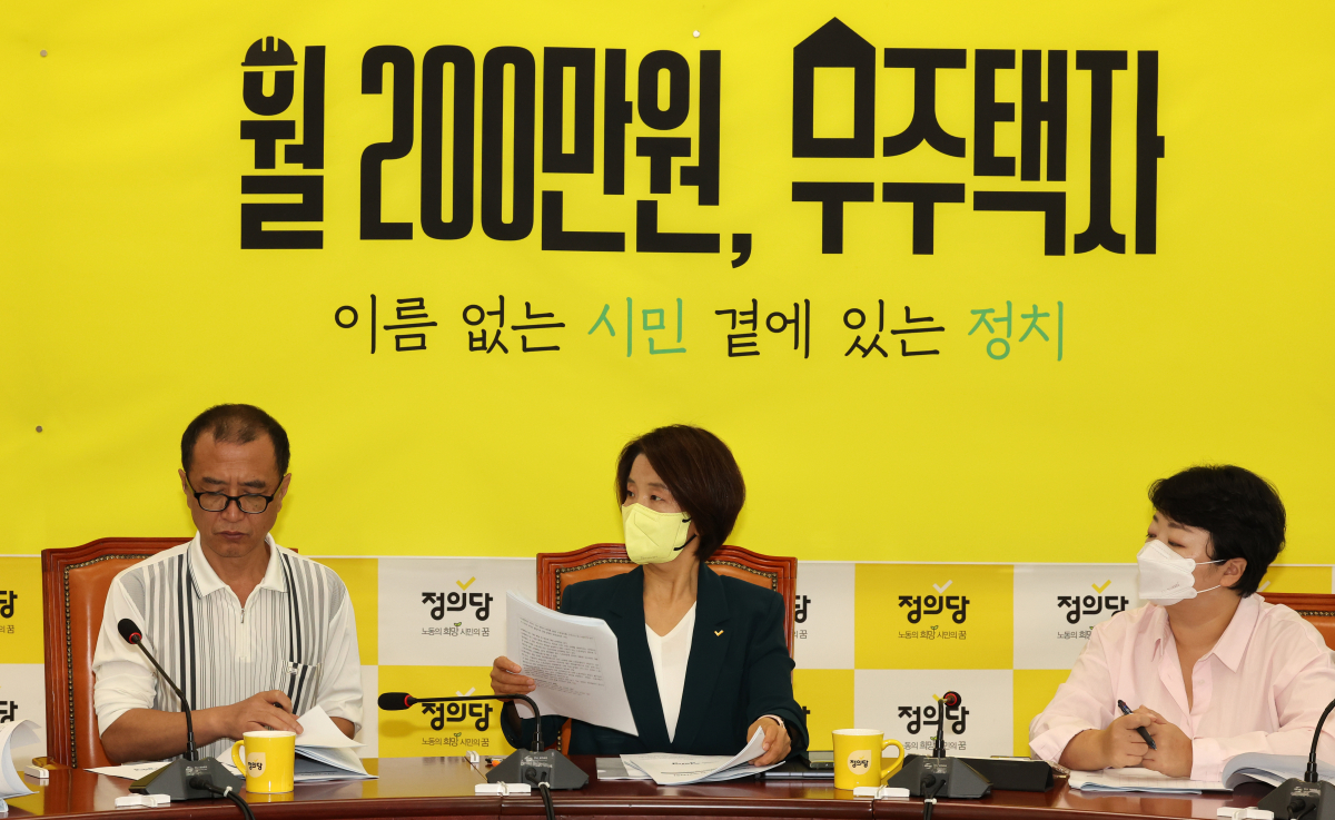 ▲이은주 정의당 비상대책위원장이 15일 서울 여의도 국회에서 열린 당 비상대책위원회를 주재하고 있다. (공동취재사진)