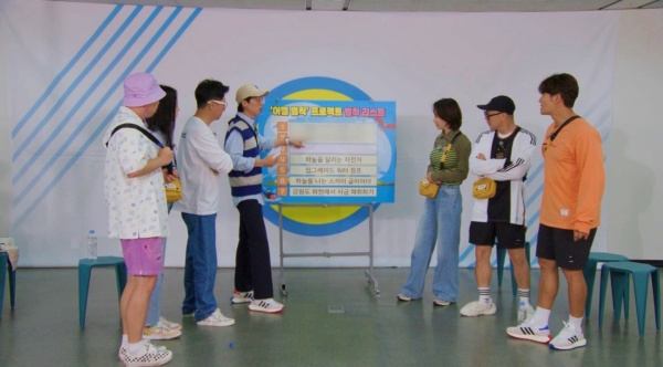 ▲'런닝맨' 어쩔벌칙 프로젝트(사진제공=SBS)