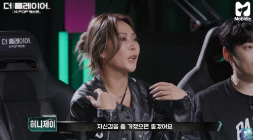 ▲허니제이(사진제공=SBS)