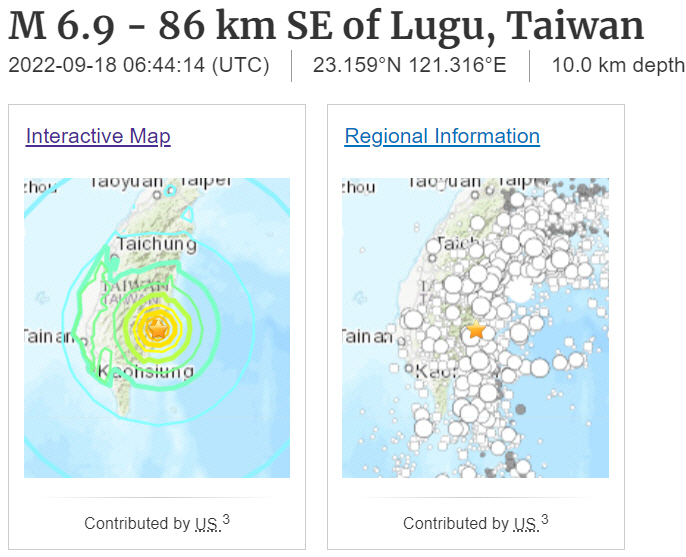 ▲미국 지질조사국(USGS)이 18일 대만 지진 정보를 공개했다. 출처 USGS 홈페이지.